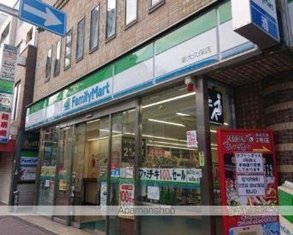 コンビニ　ファミリーマート　新大久保店（コンビニ）まで184m