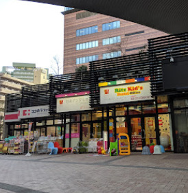 ドラックストア　ココカラファイン目黒大橋店（ドラッグストア）まで1223m