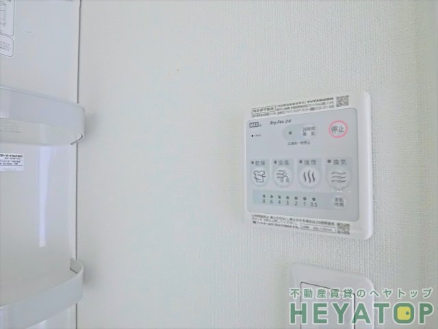 その他　浴室乾燥機付き（同仕様写真）