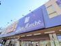 スーパー　パレマルシェ　堀田店（スーパー）まで443m