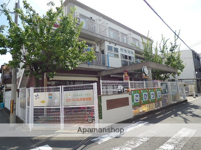 幼稚園・保育園　こひつじ乳児保育園（幼稚園・保育園）まで304m