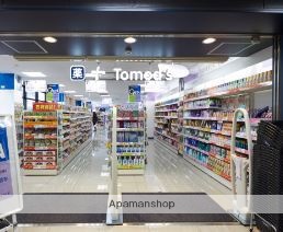 ドラックストア　Tomod’ｓ（ドラッグストア）まで1938m
