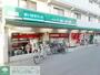スーパー　まいばすけっと二子新地店（スーパー）まで280m