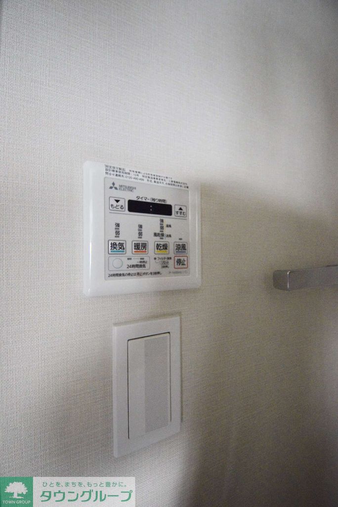 その他設備　設備