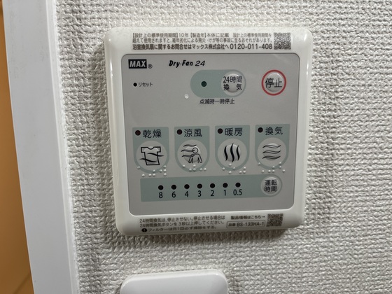 その他　※別部屋の写真です