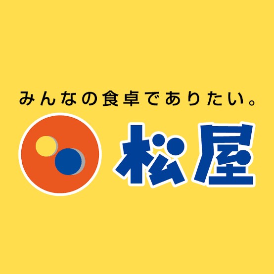 飲食店　松屋本郷三丁目店（飲食店）まで345m