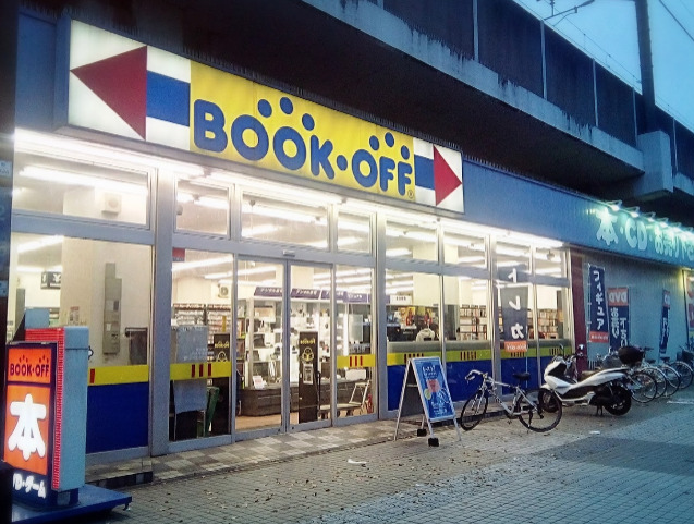 その他　BOOKOFF(ブックオフ) JR本千葉駅前店（その他）まで646m