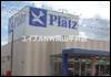 スーパー　リョービプラッツ泉田店（スーパー）まで134m