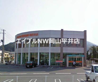 銀行　おかやま信用金庫当新田支店（銀行）まで400m