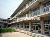 小学校　岡山市立芳田小学校（小学校）まで273m