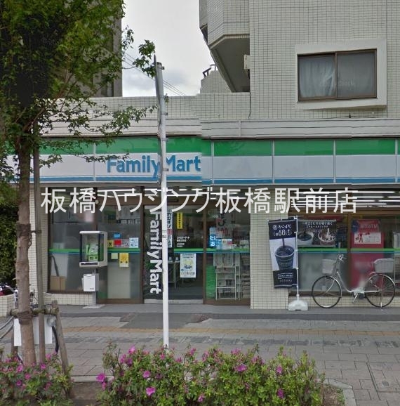 コンビニ　ファミリーマート練馬北町店（コンビニ）まで324m