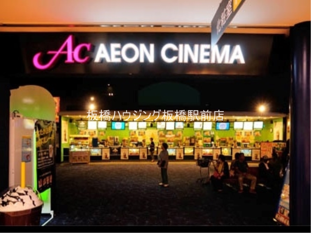 コンビニ　セブン-イレブン板橋赤塚１丁目店（コンビニ）まで648m