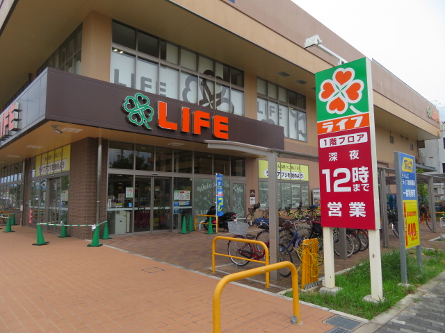 スーパー　ライフ西淡路店（スーパー）まで510m