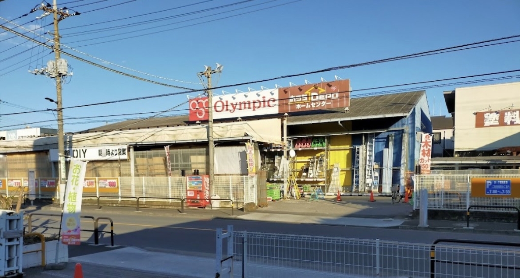 ホームセンター　Olympic(オリンピック) 保木間店（ホームセンター）まで818m
