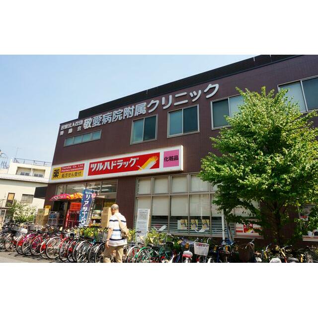 その他　調剤薬局ツルハドラッグ小竹向原店（その他）まで432m
