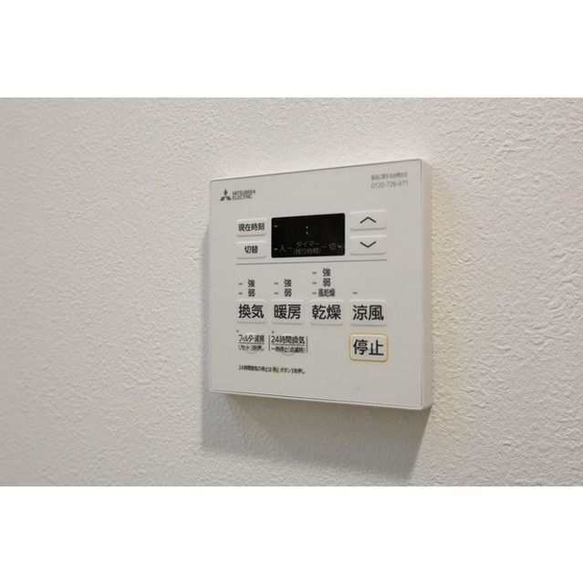 その他設備　☆設備充実☆