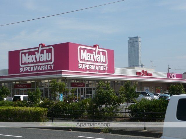 スーパー　マックスバリュ羽倉崎店（スーパー）まで761m