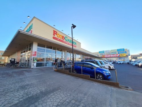 スーパー　フードガーデン日進店（スーパー）まで310m