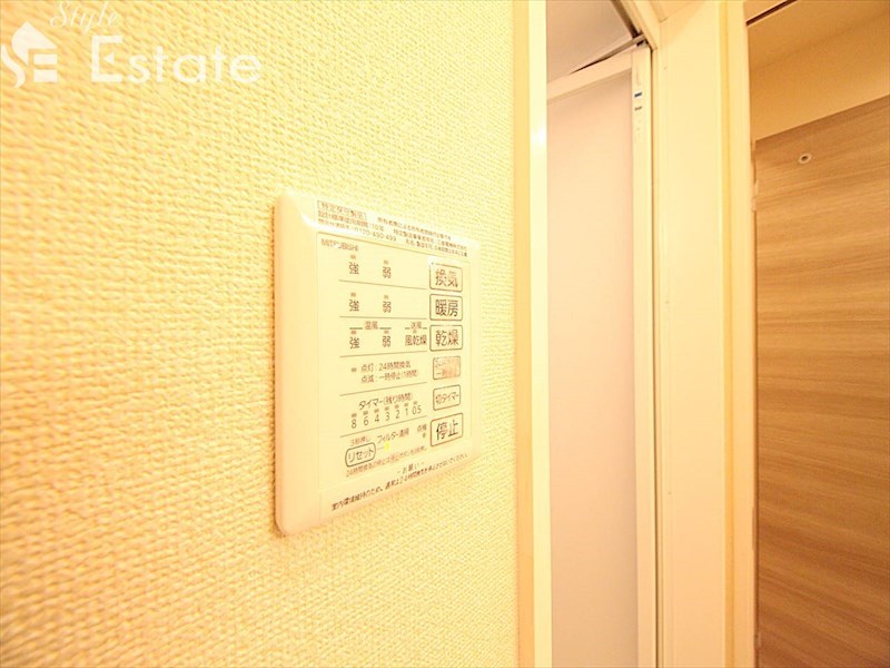 その他設備　浴室乾燥