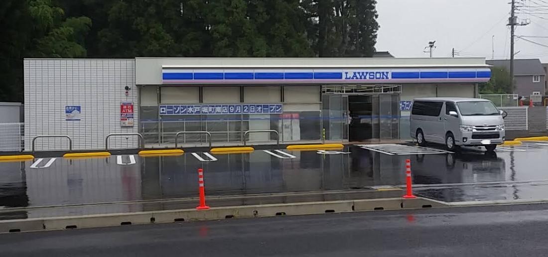 コンビニ　ローソン 水戸堀町南店（コンビニ）まで1018m
