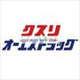 ドラックストア　オーエスドラッグ千里中央店（ドラッグストア）まで855m
