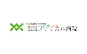 病院　社会医療法人純幸会関西メディカル病院（病院）まで979m
