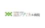 病院　社会医療法人純幸会関西メディカル病院（病院）まで979m
