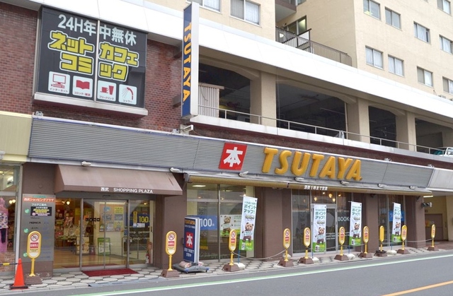 その他　TSUTAYA新所沢店（その他）まで512m