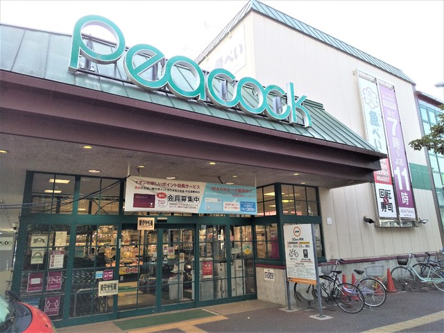 スーパー　ピーコックストア東小金井店（スーパー）まで270m
