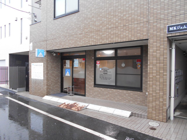 病院　うちやまクリニック（病院）まで200m
