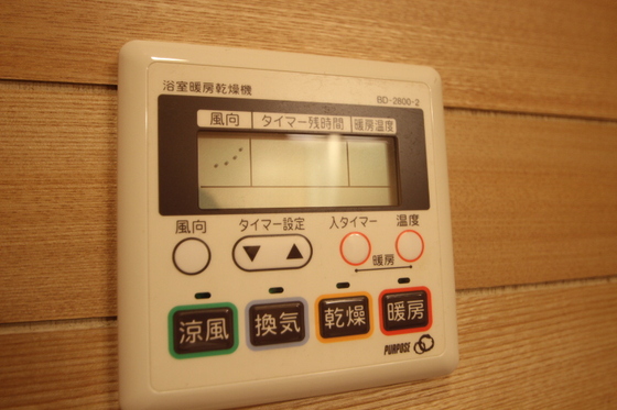 その他設備　浴室乾燥機