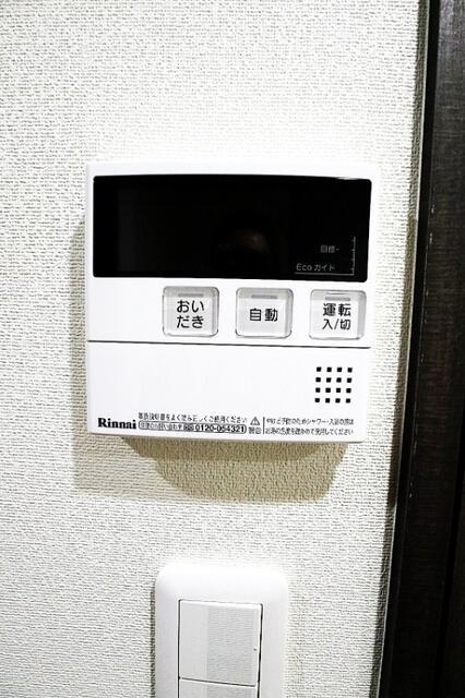 その他　?