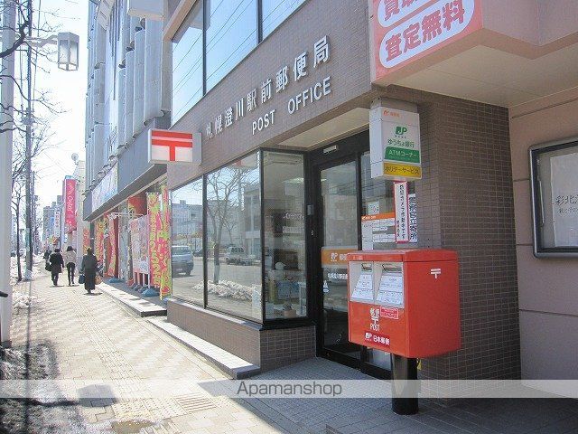 郵便局　澄川駅前郵便局（郵便局）まで400m