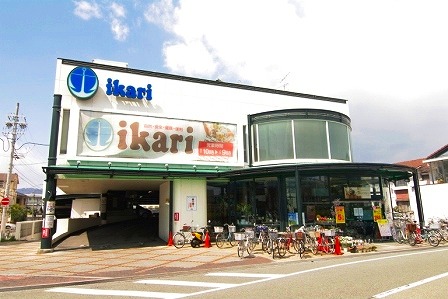スーパー　いかり 門戸店（スーパー）まで96m