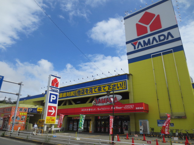 その他　ヤマダ電機 テックランド海老名店（その他）まで921m