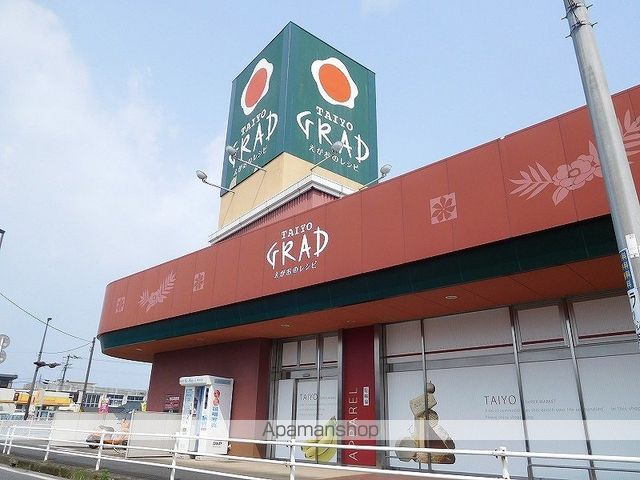 スーパー　タイヨーグラード姶良店（スーパー）まで1100m