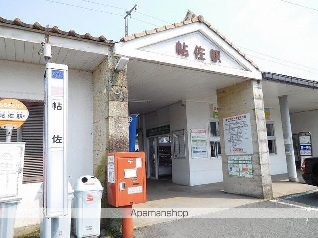 その他　帖佐駅（その他）まで750m