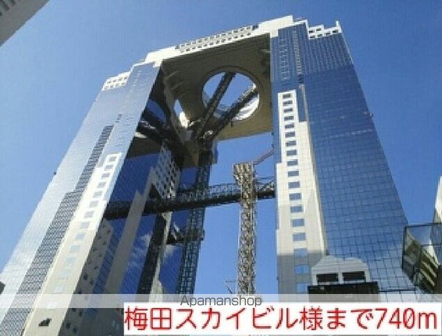 その他　梅田スカイビル様（その他）まで740m