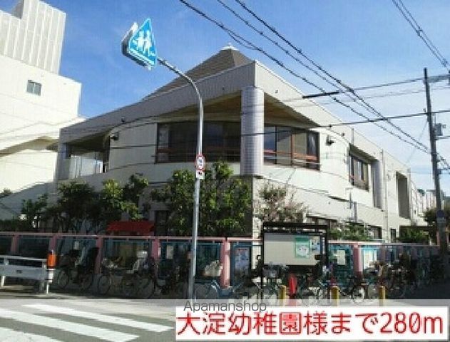 幼稚園・保育園　大淀幼稚園様（幼稚園・保育園）まで280m
