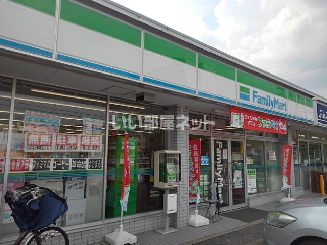 コンビニ　ファミリーマート 平針住宅店（コンビニ）まで1244m