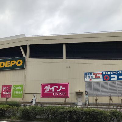 その他　DAISO コーナン新大阪センイシティー店（その他）まで330m