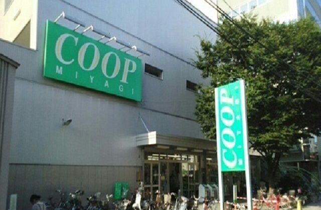 スーパー　COOP　MIYAGI木町店（スーパー）まで290m