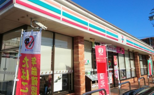 コンビニ　セブンイレブン 相模原相南1丁目店（コンビニ）まで543m