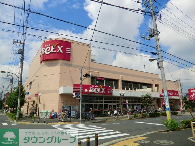スーパー　ベルクス（スーパー）まで1230m