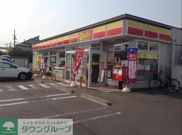 コンビニ　デイリーヤマザキ（コンビニ）まで1050m