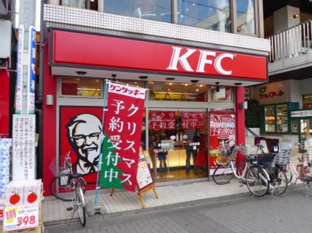 飲食店　ケンタッキーフライドチキン千歳烏山店（飲食店）まで989m
