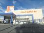 ドラックストア　ドラッグユタカ男山店（ドラッグストア）まで600m