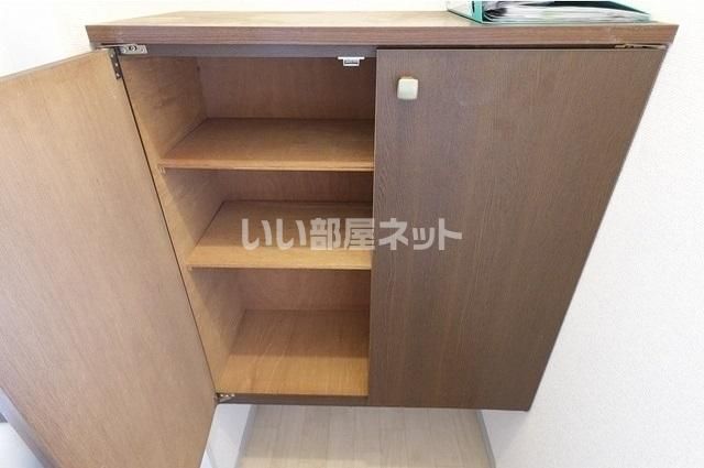 収納