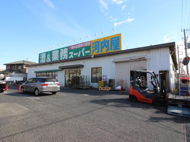スーパー　業務スーパー南柏店（スーパー）まで295m