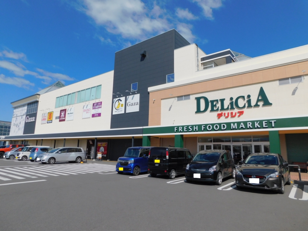 スーパー　デリシア 広丘店（スーパー）まで1245m